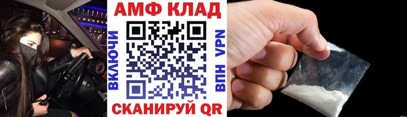 OMG рабочий сайт купить Сургут Амфетамин Розовый