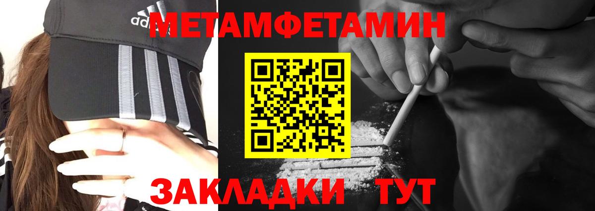 Amphetamine Розовый Сургут