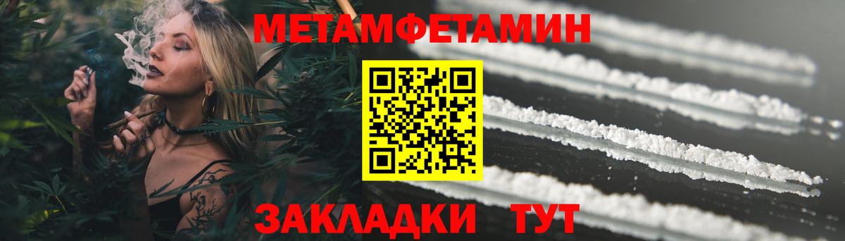 АМФ  АМФ  Сургут  АМФ VHQ 