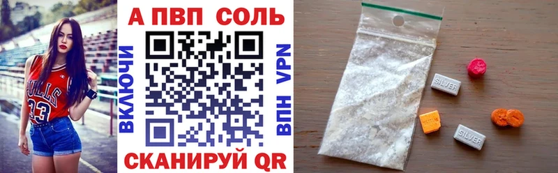 Alpha PVP СК Сургут