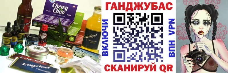 Canna-Cookies конопля где продают наркотики Сургут