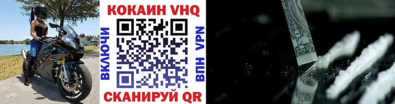 КОКАИН 98%  KRAKEN ONION  Сургут 