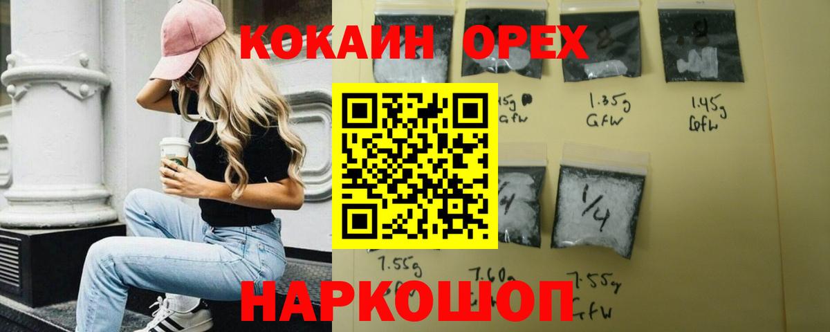 Гашиш  МДМА  Вейп ТГК  Сургут  Cocaine  Марихуана  Меф МЯУ МЯУ   КОКАИН  A-PVP СОЛЬ кристаллы  МЕФ  