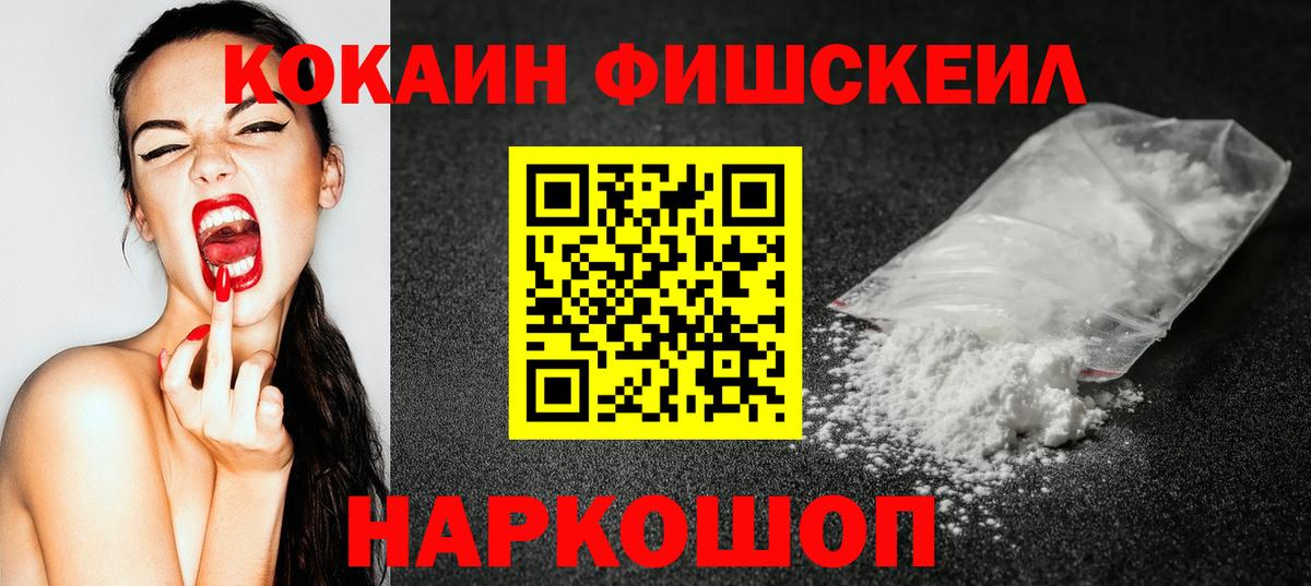 КОКАИН Боливия  Вход с VPN  Сургут  КОКАИН Columbia 