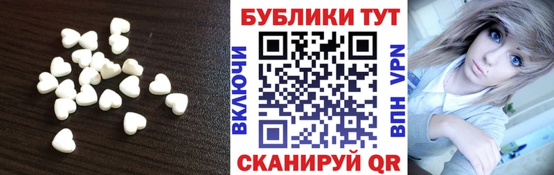 где продают наркотики Сургут Ecstasy Cube