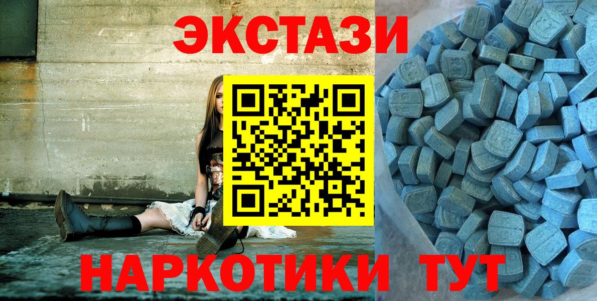 Ecstasy  Сургут  Ecstasy Punisher  Экстази VHQ 