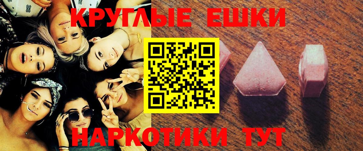 Ecstasy 99%  Экстази DUBAI  Вход с VPN  где купить наркотик  Сургут 