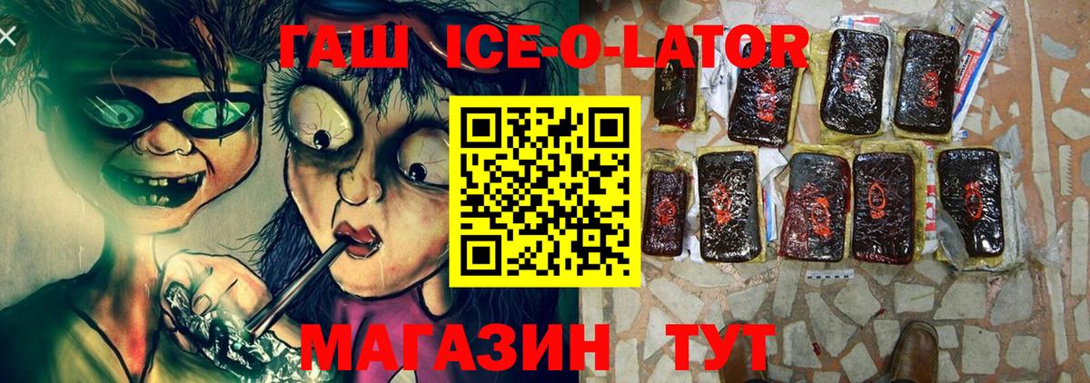 ГАШ индика сатива Сургут