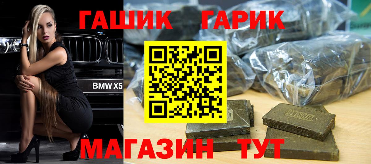 Гашиш AMNESIA HAZE Сургут