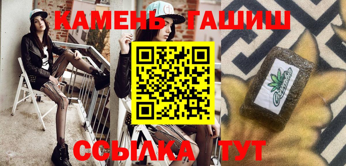 Гашиш Cannabis  Гашиш индика сатива  Сургут 