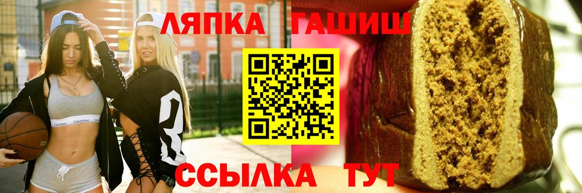 ГАШ AMNESIA HAZE  Вход с VPN  где найти   Сургут  Гашиш 