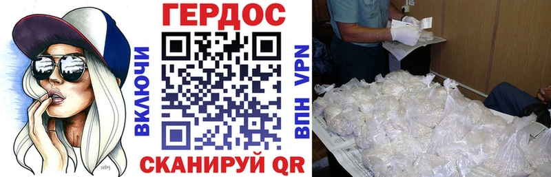 купить наркоту  Сургут  ГЕРОИН афганец 