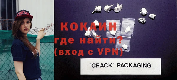 мескалин Осинники