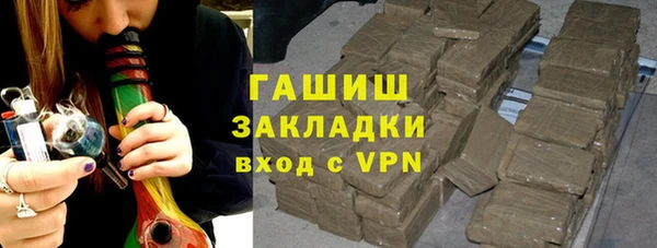мескалин Осинники