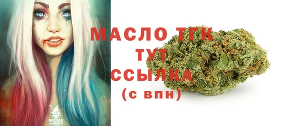 марки nbome Весьегонск