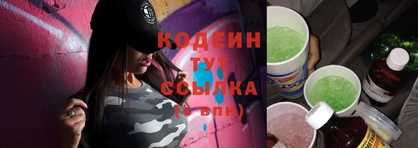 мескалин Осинники