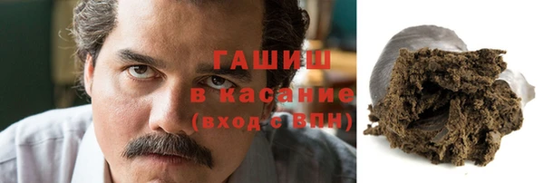 мескалин Осинники