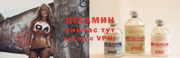 мескалин Осинники