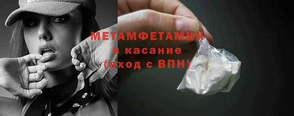 мескалин Осинники