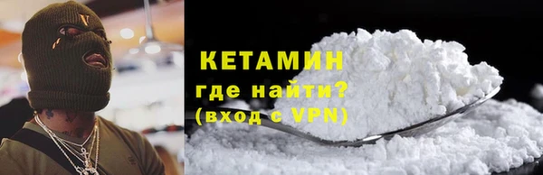 мескалин Осинники
