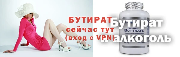 хмурый Осташков