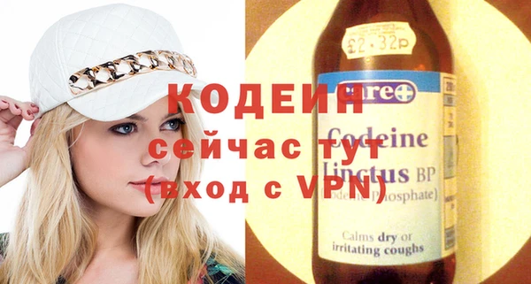 мескалин Осинники