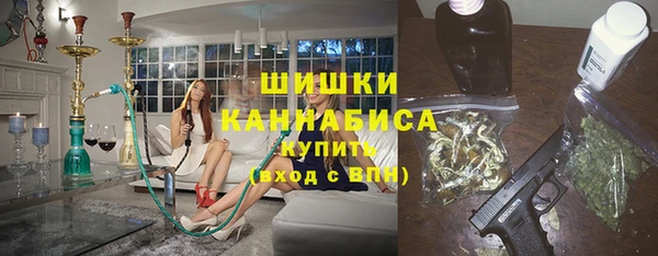 мескалин Осинники
