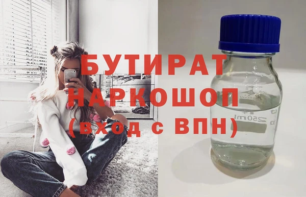 мескалин Осинники