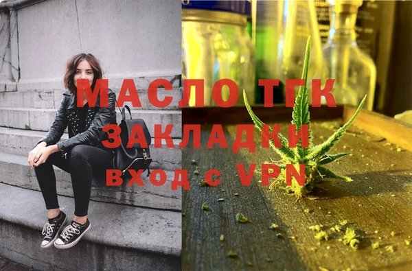 альфа пвп VHQ Ветлуга