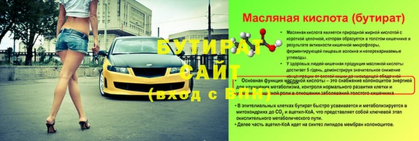 мескалин Осинники