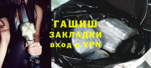 мескалин Осинники