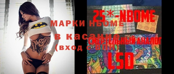 мескалин Осинники