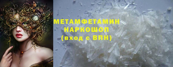 хмурый Осташков