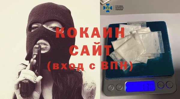 мескалин Осинники