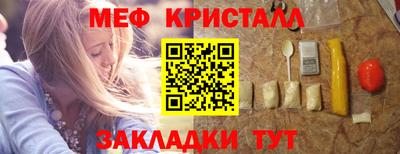 МДМА Апшеронск