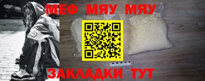мяу мяу мука Гусь-Хрустальный