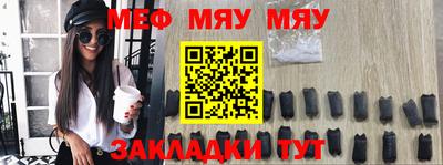 мяу мяу мука Гусь-Хрустальный