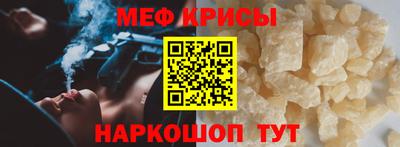 мяу мяу мука Гусь-Хрустальный