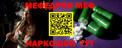 мяу мяу мука Гусь-Хрустальный