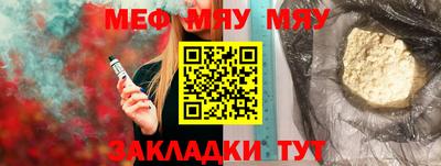 МДМА Апшеронск