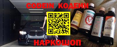 альфа пвп VHQ Гусиноозёрск