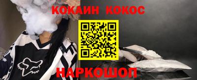 МДМА Апшеронск