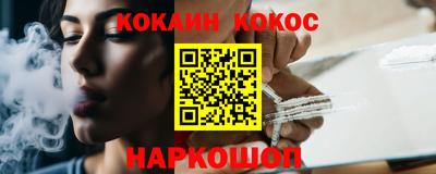 кокаин колумбия Апрелевка