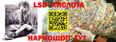 МДМА Апшеронск