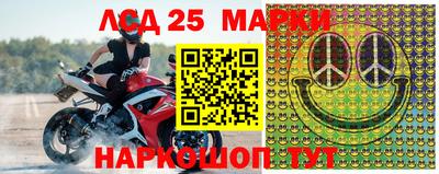 МДМА Апшеронск