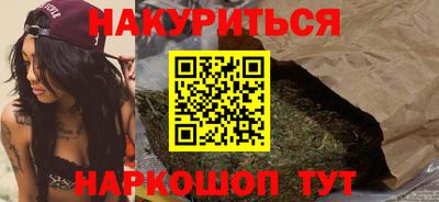 МДМА Апшеронск