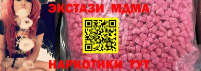 мяу мяу мука Гусь-Хрустальный