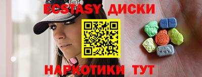 альфа пвп VHQ Гусиноозёрск