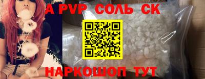 герыч Аргун