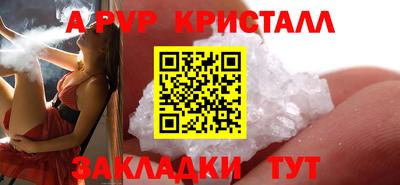 мяу мяу мука Гусь-Хрустальный